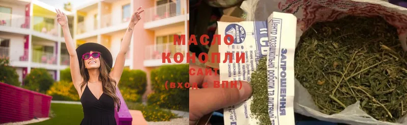 Купить наркотик Дмитров Канабис  blacksprut как зайти  Cocaine  ГАШИШ  МЕФ  СОЛЬ 