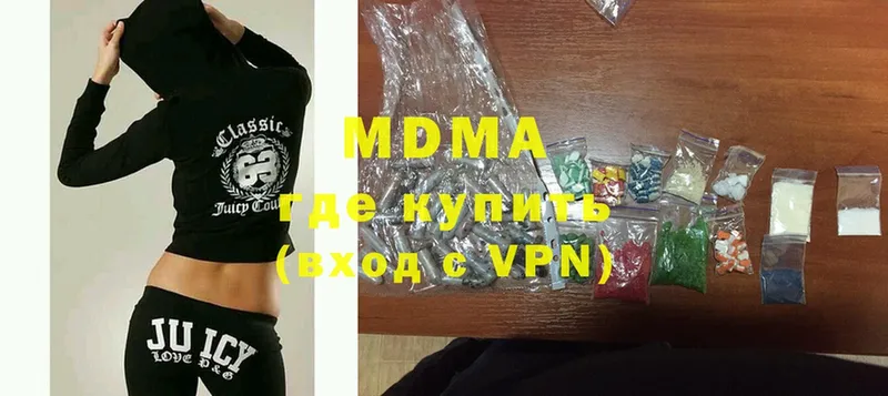 hydra   Дмитров  MDMA кристаллы 